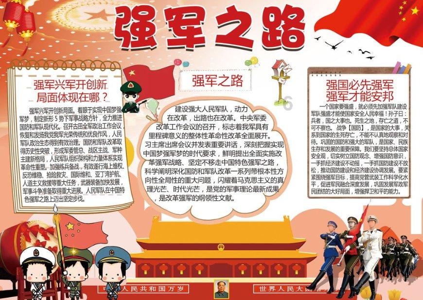 骑马与砍杀