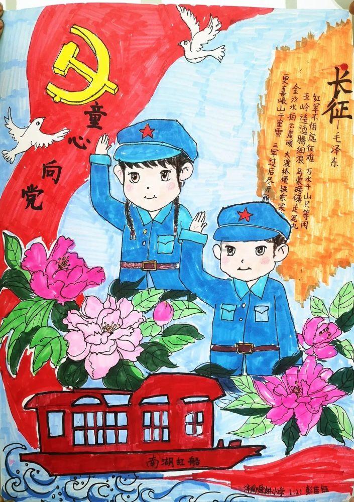 岳阳代表团举行第四次全体会议